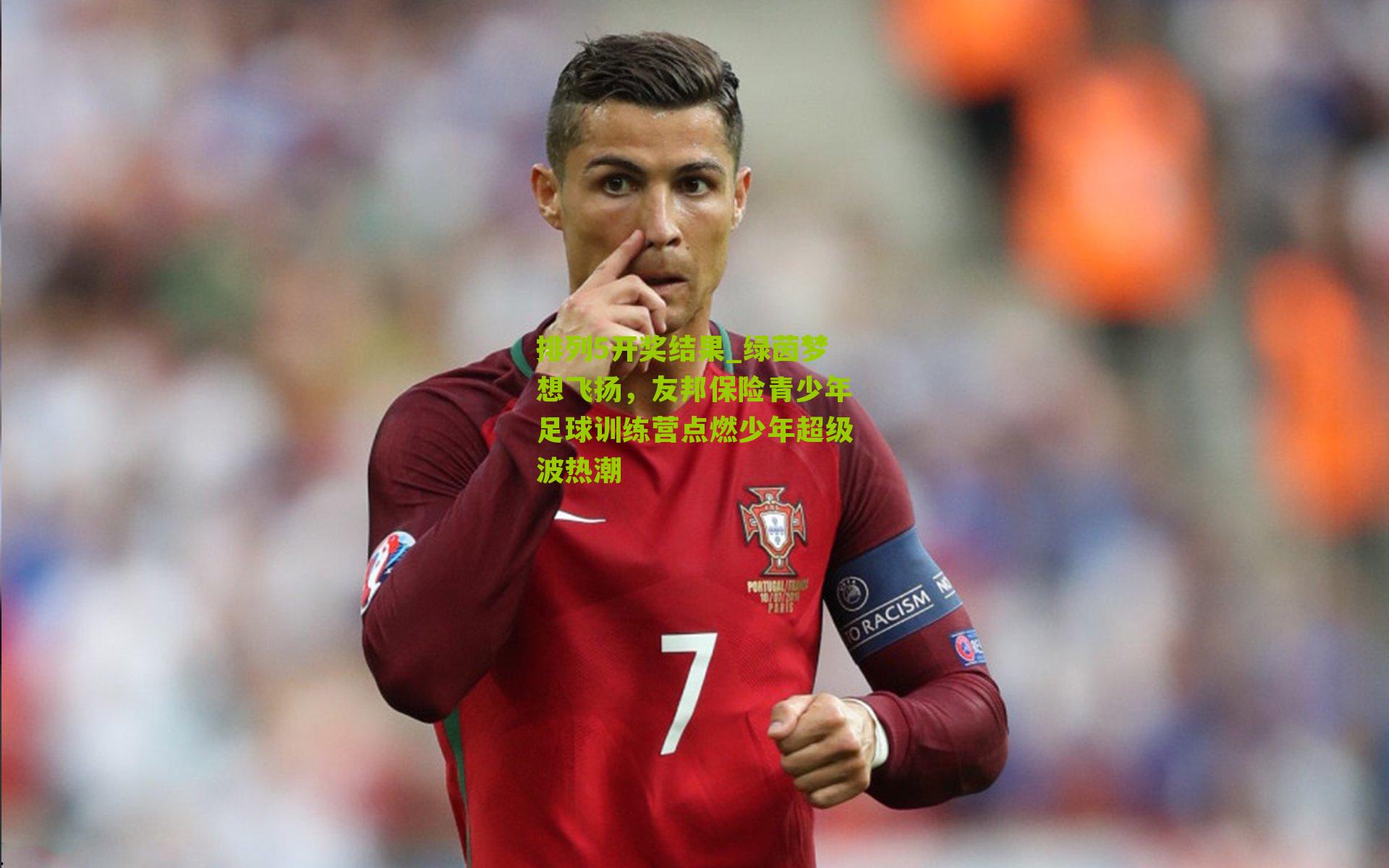 绿茵梦想飞扬，友邦保险青少年足球训练营点燃少年超级波热潮